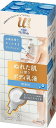 花王ビオレuザボデイぬれた肌に使うボディ乳液 無香料 300mL ×2個セット
