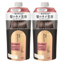 エッセンシャル まとめ買い花王 ザビューティ 髪のキメ美容コンディショナー モイストリペア 詰替え用 (340ml×2個) ダメージ補修 ヘアケア 保湿 ブラック フローラル