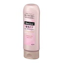 リライズ リライズ髪色ケアコンディショナー 190ML 繰り返すカラーに ダメージ補修 色落ちを防ぐ カラーケアコンディショナー(パラベンフリー) ホワイト