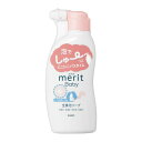 メリット ベビー全身泡ソープ ポンプ 300ml 無香料 無着色 低刺激 弱酸性 パラベンフリー アルコールフリー