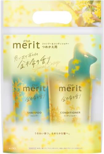 メリット 思い出のあの日の金木犀の香り 詰め替え用 シャンプー340ml & コンディショナー 340ml 金木犀 詰替え つめかえ キンモクセイ メリット 思い出のあの日の金木犀の香り 詰め替え用 シャンプー340ml & コンディショナー 340ml 金木犀 詰替え つめかえ キンモクセイ
