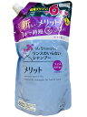 大容量メリット リンスのいらないシャンプー つめかえ用 2000ml