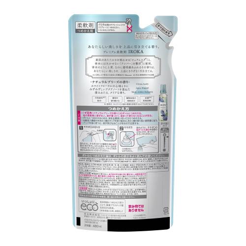 まとめ買いフレアフレグランス 液体 柔軟剤 IROKA ナチュラルブリーズの香り 本体570ml+詰替え480ml