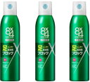 フットスプレー 8x4メン エイトフォーメン 135g まとめ買い3本セット