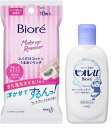 トラベルセット2種花王 ビオレふくだけコットンうるおいリッチ携帯用10枚入り+ビオレu ミニ ボディウォッシュ 90mL 携帯用 旅行用