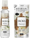 セット売り 花王 IROKA ホーリージャスミン 本体540ml+つめかえ用440ml イロカ柔軟剤(4)