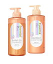 まとめ買いエッセンシャル ザビューティ バリアシャンプー&コンディショナー ボトル 450ml+450ml フローラルリュクスの香り 2個セット