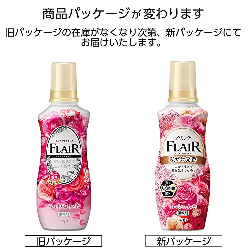 ハミングフレアフレグランス 柔軟剤 広がりすぎず私を包みこむ香り フローラルスウィートの香り 本体 520ml