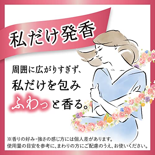 ハミングフレアフレグランス 柔軟剤 広がりすぎず私を包みこむ香り フローラルスウィートの香り 本体 520ml