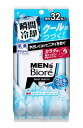 メンズビオレ 薬用デオドラントボディシート クール 32枚