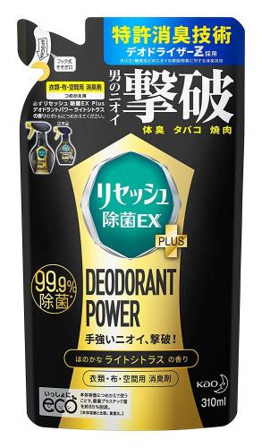 リセッシュ 除菌EX プラス 消臭芳香剤 液体 デオドラントパワー シトラスの香り 詰替用 310ml リセッシュ 除菌EX プラス 消臭芳香剤 液体 デオドラントパワー シトラスの香り 詰替用 310ml