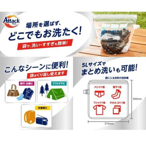 フマキラー 虫よけバリアブラック3Xパワー アミ戸用 260日用 2個入×2個パック