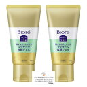 ビオレ おうちdeエステ 洗顔ジェル なめらか 150g×2個