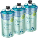 まとめ買い花王 メリット シャンプー 詰替 340ml ×3本セット