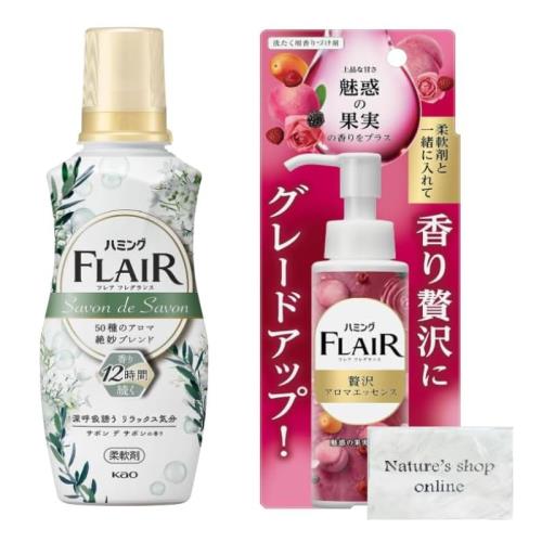 ハミングフレアフレグランス 柔軟剤 50種のアロマ絶妙ブレンド。かぐたびに、惚れる香り サボン デ サボンの香り 本体 520ml 贅沢アロマエッセンス 柔軟剤と一緒に入れて、香り贅沢にグレードアップ 魅惑の果実の香り 本体 90ml 各1個 計2点セット おまけ付き ハミングフレアフレグランス 柔軟剤 50種のアロマ絶妙ブレンド。かぐたびに、惚れる香り サボン デ サボンの香り 本体 520ml 贅沢アロマエッセンス 柔軟剤と一緒に入れて、香り贅沢にグレードアップ 魅惑の果実の香り 本体 90ml 各1個 計2点セット おまけ付き
