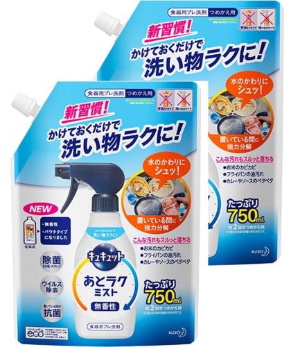まとめ買いキュ キュット あとラクミスト 詰替750ml×2個詰替えセット まとめ買いキュ キュット あとラクミスト 詰替750ml×2個詰替えセット