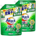2個まとめ買いアタック 抗菌EX 部屋干し用 詰替え超特大 850g×2個(4)