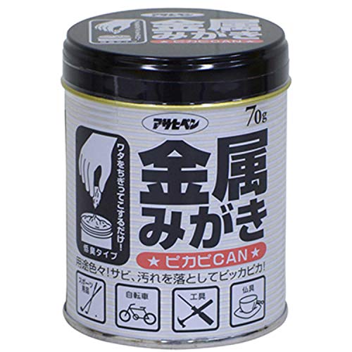 アサヒペン 研磨用品 金属みがきピカピカン 70g ワタをちぎってこするだけ 錆取り 汚れ除去 日本製