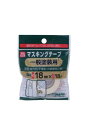アサヒペン 養生用品 PCマスキングテープ 18mm×18m 一般塗装用 ペイント 塗装作業 日本製