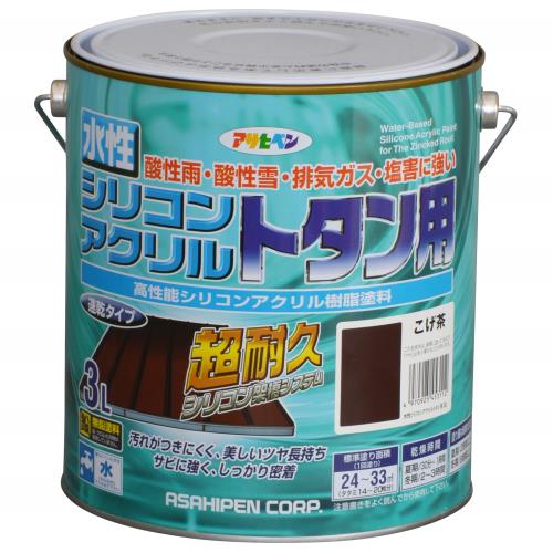 アサヒペン 塗料 ペンキ 水性シリコンアクリルトタン用 3L こげ茶 水性 トタン 屋根塗料 ツヤあり 超耐久 1回塗り 速乾 紫外線劣化防止剤配合 日本製
