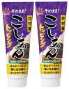 井村屋 こしあんトッピング 130g×2個セット