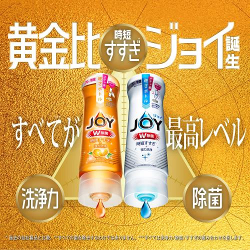 ジョイ W除菌 食器用洗剤 ミント 詰め替え 超特大 910mL 1