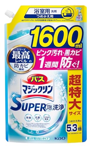 バスマジックリン SUPER泡洗浄 洗浄はもちろん、菌由来の汚れも防ぐ! 香りが残らないタイプ 無香タイプ 詰め替え用 1600ml 大容量 超特大サイズ 5.3倍 スーパー泡洗浄 バスマジックリン SUPER泡洗浄 洗浄はもちろん、菌由来の汚れも防ぐ! 香りが残らないタイプ 無香タイプ 詰め替え用 1600ml 大容量 超特大サイズ 5.3倍 スーパー泡洗浄