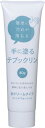 アサヒペン 手に塗る テブックリン 80g 手についた汚れを簡単に落とす ハンドウォッシュ 日本製