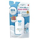 カウブランド 無添加 カウブランド無添加 ボディソープ 詰替用 380ml(4)