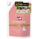 カウブランドベビー 全身泡ソープ 詰替用 350mL 食品成分90% 目にしみにくい 低刺激