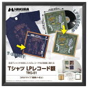 ハクバ HAKUBA 額縁 Tシャツ・LPレコード額 TRG-01 ブラック AMZFWTRG-01BK レコードジャケット(約310~315mm)が飾れる 割れないPS板採用 スタンド付 吊り紐付