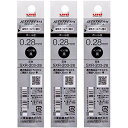 三菱鉛筆 ジェットストリーム 油性ボールペン 替え芯 0.28mm SXR-203-28 まとめ買い3本セット (黒3本)