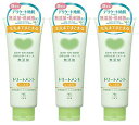 まとめ買いカウブランド 無添加トリートメント しっとり 180g×3個