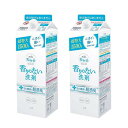 ファーファ 洗濯用 濃縮 液体 洗剤 無香料 フリー& (フリー アンド) エコパック 詰替 (1500g) 2個 セット(4)