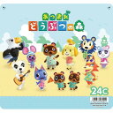 三菱鉛筆 色鉛筆 あつまれどうぶつの森 880 24色 K88024CDMS2