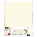 ハクバ HAKUBA 無地台紙 No.790 AZ 6切サイズ 1面 (ヨコ) クリーム 幅広い用途で使いやすい表紙カットのない無地の写真台紙 AMZM790-6Y-1 4977187003185