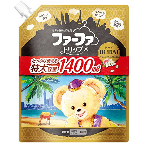 大容量 ファーファ 濃縮柔軟剤 ドバイ オリエンタルムスクの香り 詰替用 1400ml 大容量 ファーファ 濃縮柔軟剤 ドバイ オリエンタルムスクの香り 詰替用 1400ml