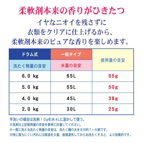 ファーファ 洗濯用 液体 洗剤 香り ひきたつ 無香料 詰替 (400g) 4個 セット 柔軟剤 ファインフレグランス シエル ウォーミング ブーケ の香り お試し ワンパック (30ml) 付き