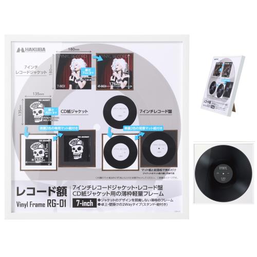 ϥ HAKUBA եȥե졼 쥳ɳ RG-01 ۥ磻 7(180mm) 7쥳ɤCDλ楸㥱åȤ̿䳨Τ褦˾륤ƥꥢե졼 󥰥 EP ɡߤɳդ AMZFRG01-7WT 4977187005097