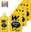 ワーカーズ (WORKERS) 作業着 専用洗い 液体 洗剤 本体 (800g) 詰替 (720g) 3個 セット 固形 洗剤 ランドリースクラバー (お試し 75g) 付き(4)
