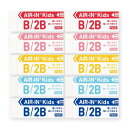 プラス 消しゴム エアイン キッズ 小学生 握りやすい 100サイズ 10個 (5色×2) ER-100AK 36-385