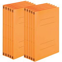 プラス PPフラットファイル A4 縦 オレンジ 10冊 No.121P 98-290×10
