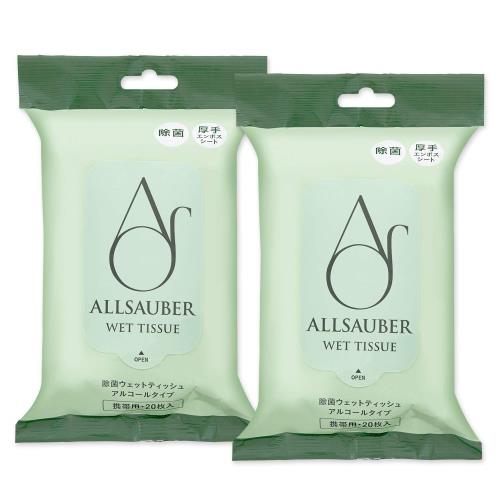 プラス 除菌ウエットティッシュ アルザウバー除菌ウエットティッシュ 携帯用アルコールタイプ 31-424×2 プラス 除菌ウエットティッシュ アルザウバー除菌ウエットティッシュ 携帯用アルコールタイプ 31-424×2