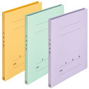 プラス 年組氏名 PP フラットファイル 3冊セット (バイオレット ブルー イエロー) NO.121PGA ×3