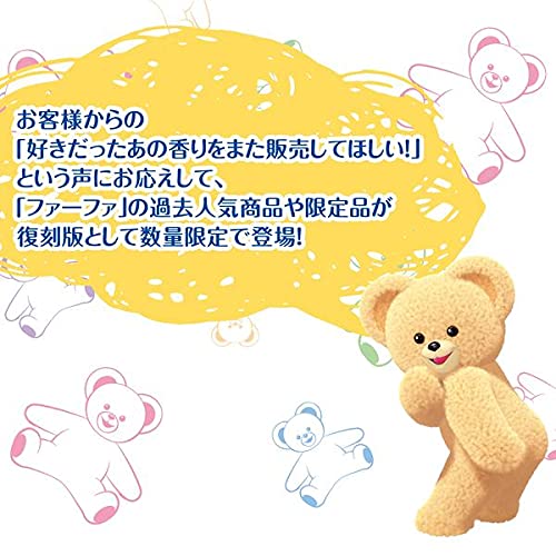 ファーファ 柔軟剤 復刻 トリップ リオ ・ デ・ジャネイロ フルーティ フローラル の香り 詰替 （ 1200ml ） 4個 セット