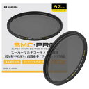 ハクバ HAKUBA C-PLフィルター 62mm SMC-PRO サーキュラーPL AMZCFSMCPCPL62 色ムラなし コントラスト強調 反射除去 薄枠 日本製 低反射率 0.8% 4977187441673 紅葉