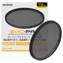 ハクバ HAKUBA 72mm C-PLフィルター SMC-PRO サーキュラーPL 円偏光フィルター AMZCFSMCPCPL72 色ムラなし コントラスト強調 反射除去 薄枠 日本製 低反射率 0.8% 4977187441697 紅葉