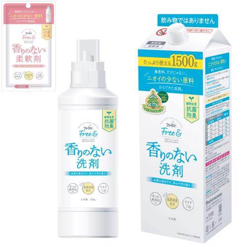 ファーファ 洗濯用 濃縮 液体 洗剤 無香料 フリー& (フリー アンド) 本体 (500g)+ エコパック 詰替 (1500g) セット 柔軟剤 フリー& お試し ワンパック (30ml) 付き