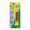 セメダイン セメダインC 20ml CA-114