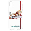 HAKUBA キャラモード ソードアート・オンライン アスナ iPhone X 専用ケース 4977187193299 PCM-IPX3299